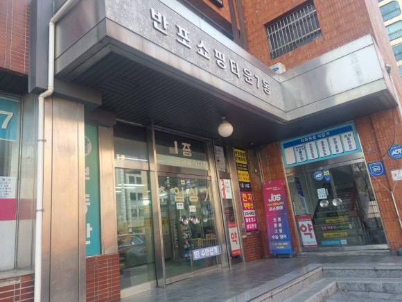 보쌈&족발 사진 2