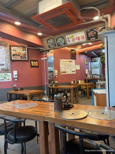 광명소고기순대국 사진 3