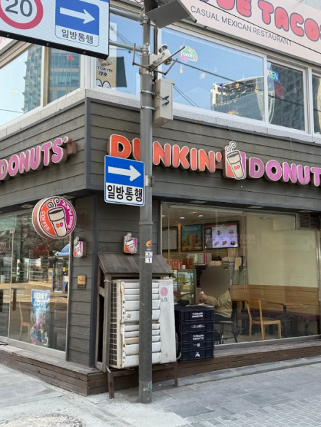 던킨 북창점 사진 6