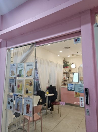 스테이스윗 사진 4
