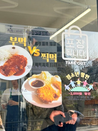 잇 포크 대표 사진