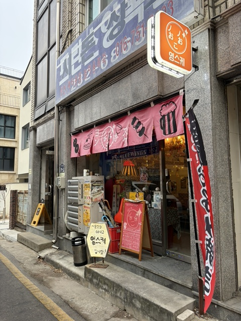 영스케 사진 8