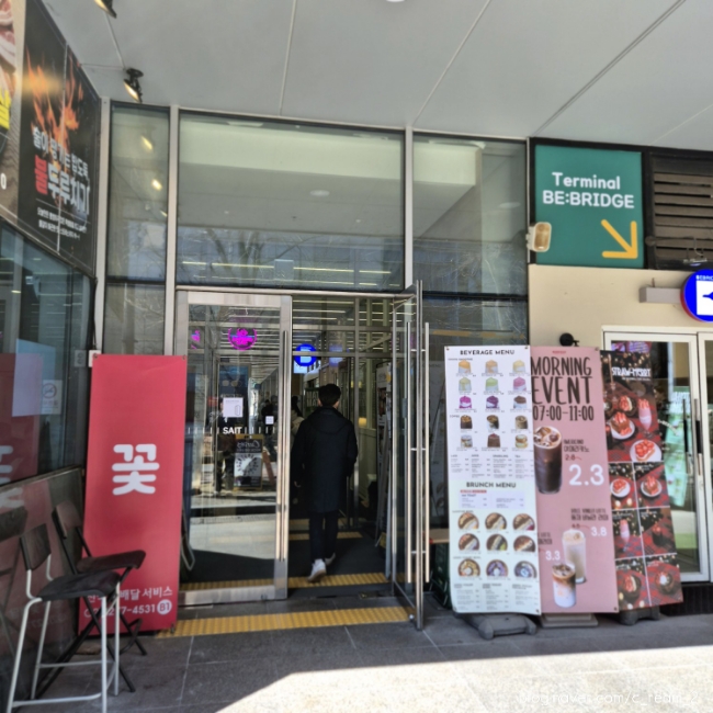 오토김밥 상암점 사진 3