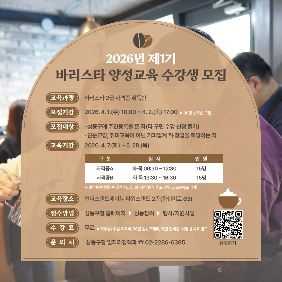 브로콜리 지역정보 관련 사진 2