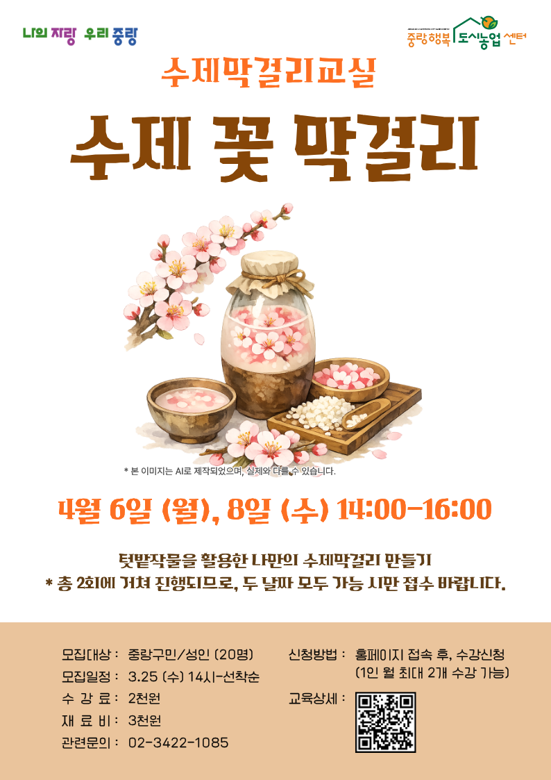 브로콜리 지역정보 관련 사진 4