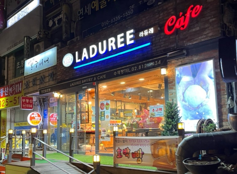 라듀레 대표 사진