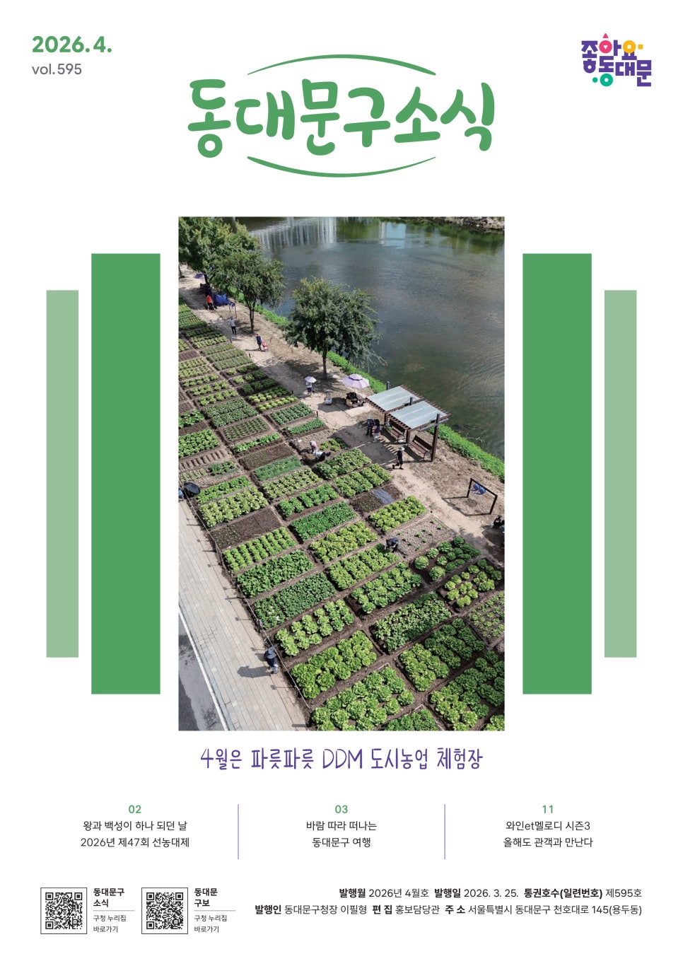 브로콜리 지역정보 관련 사진 2