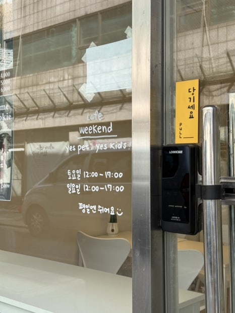카페위켄드 사진 4