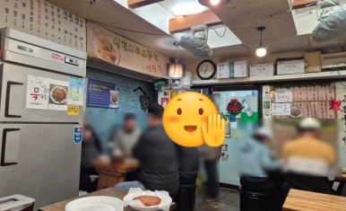 나루모듬전 대표 사진