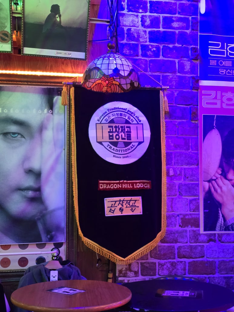 곱창전골 사진 3