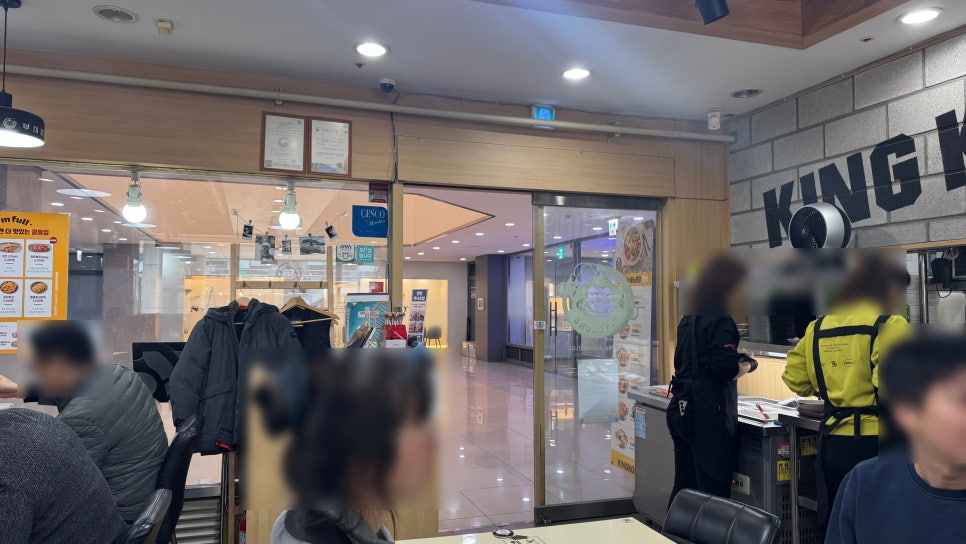 킹콩부대찌개 동판교점 대표 사진