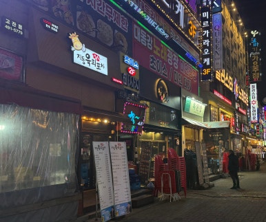 다붓 본오점 사진 6
