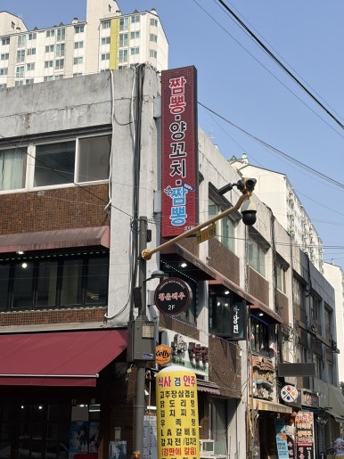 명품 청운러우 사진 7