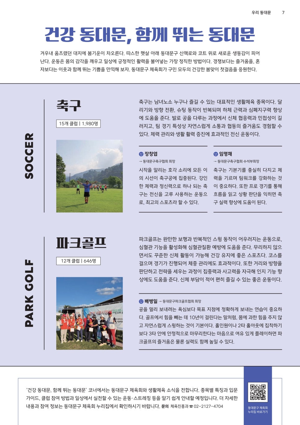 브로콜리 지역정보 관련 사진 8