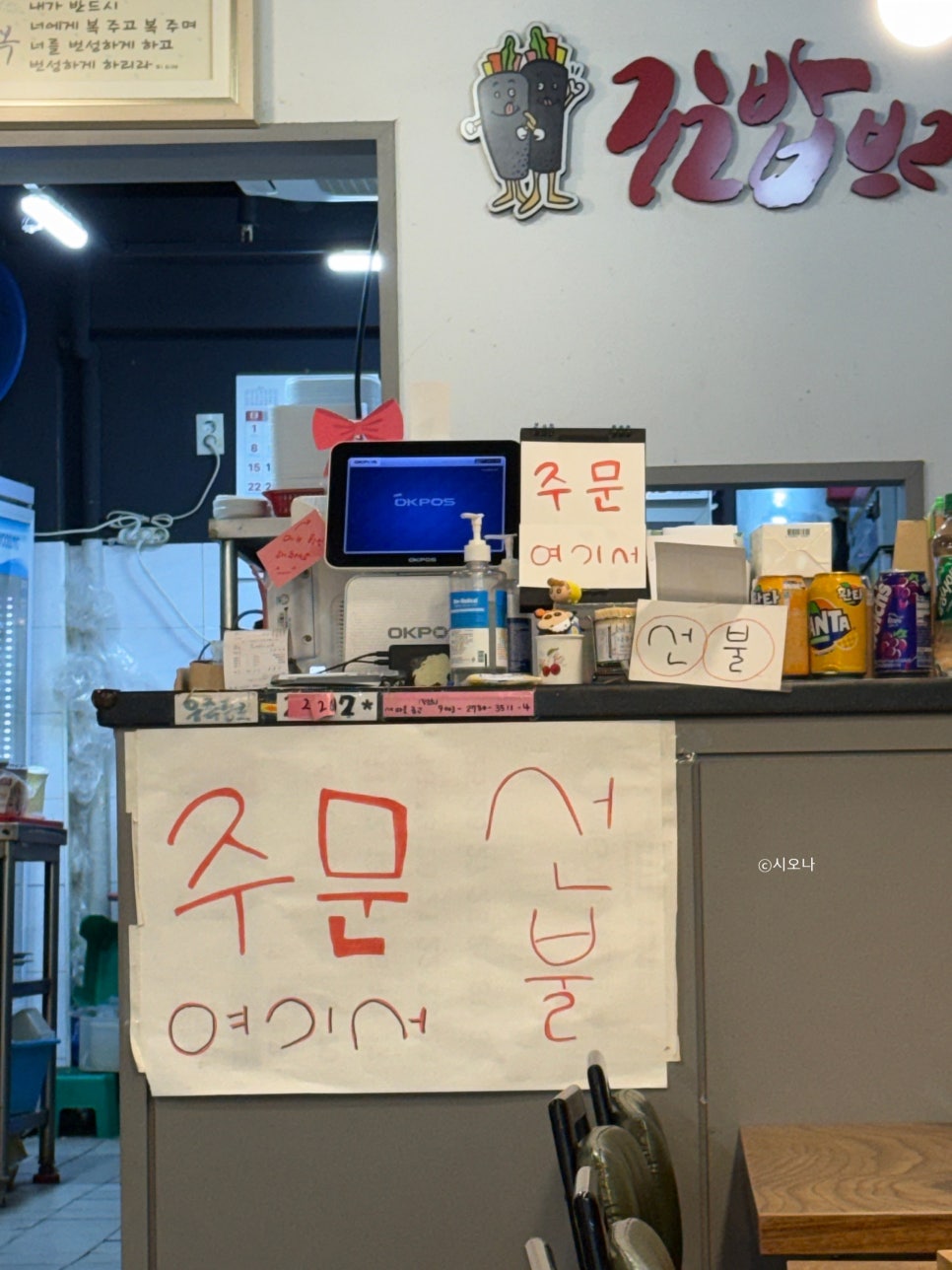 김밥브라더스 부평성모병원점 사진 4