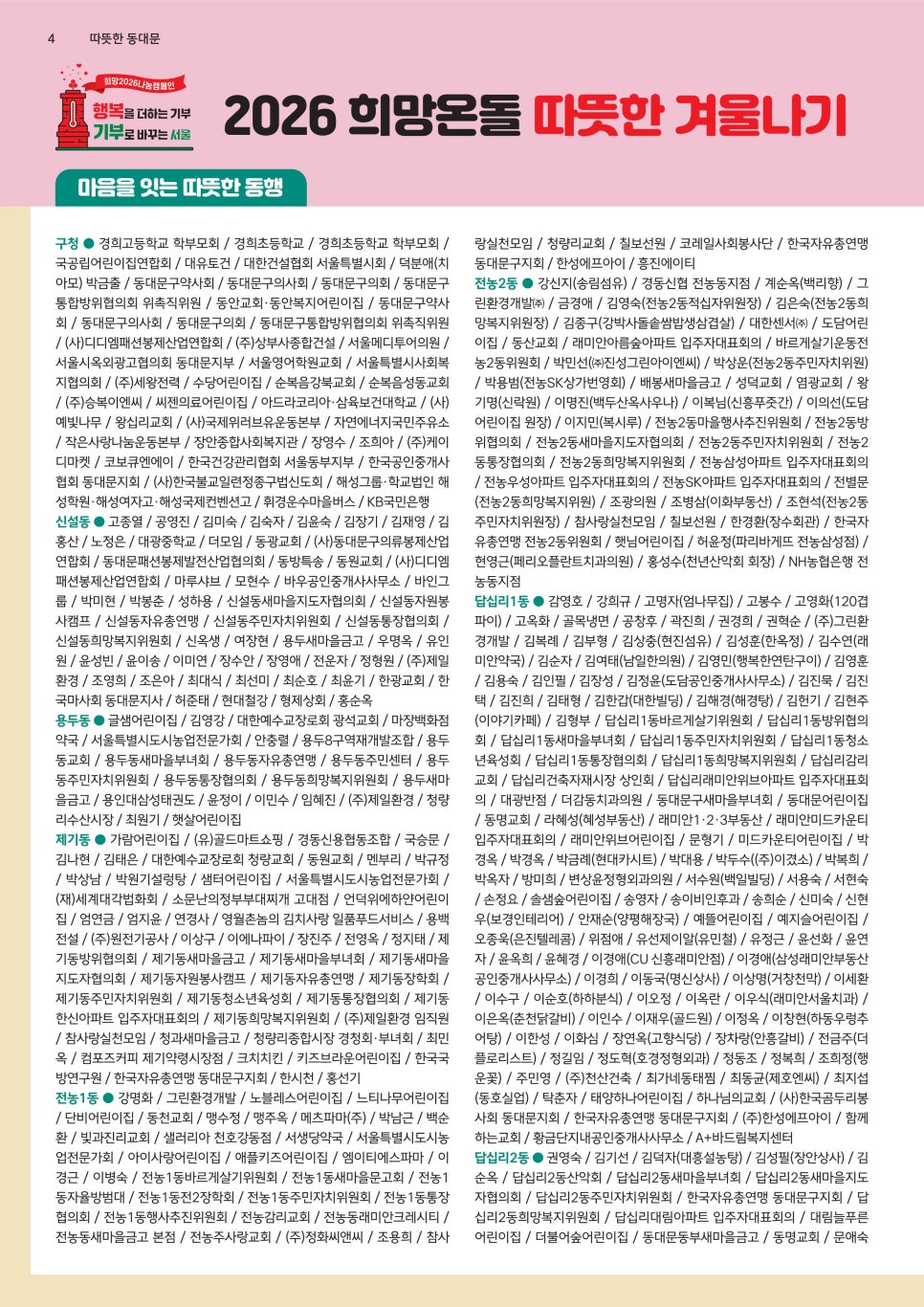 브로콜리 지역정보 관련 사진 5