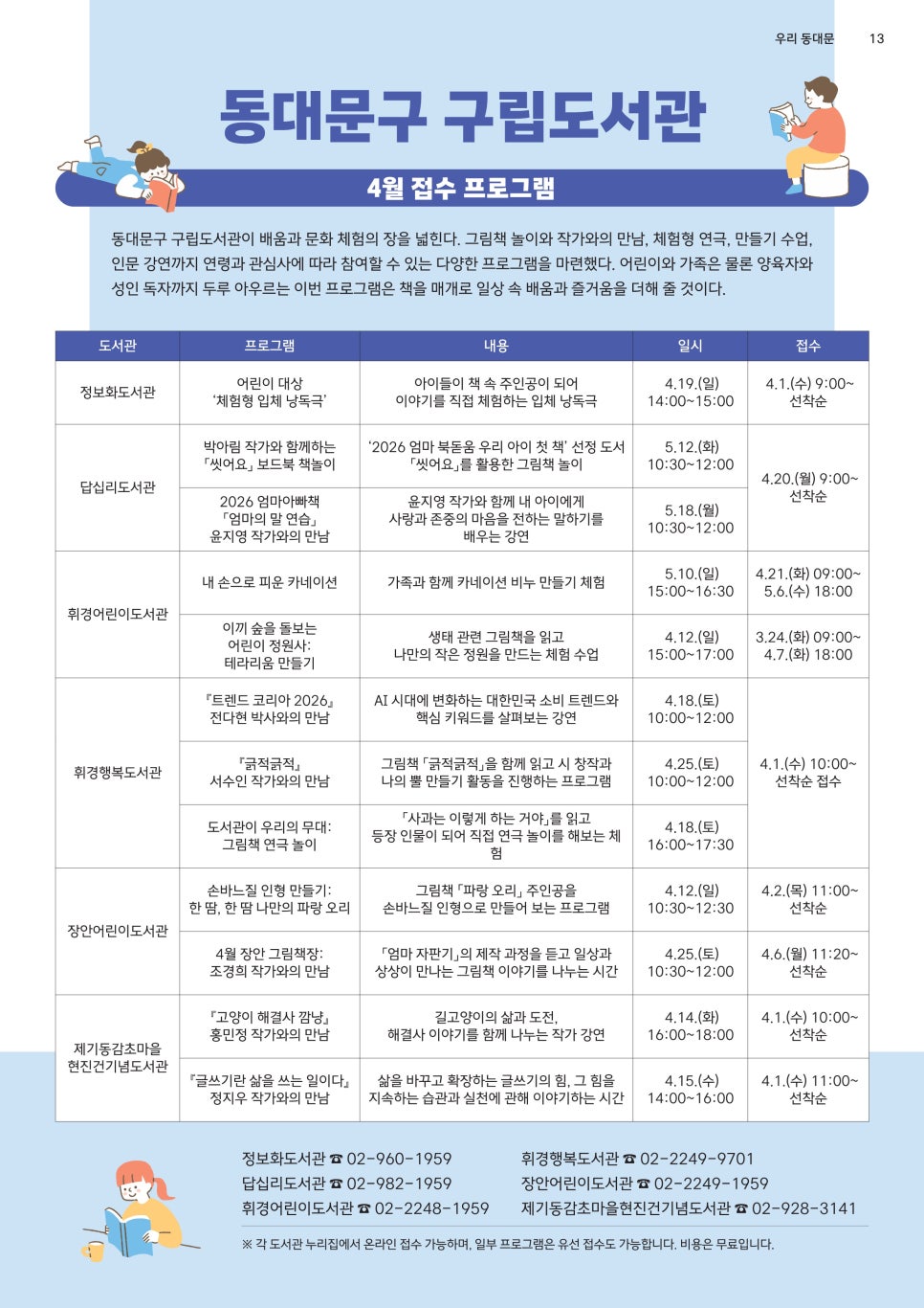 브로콜리 지역정보 관련 사진 14