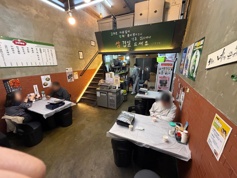 고잔냉삼 사진 6