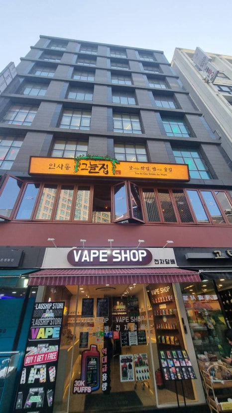 인사동그늘집 사진 6