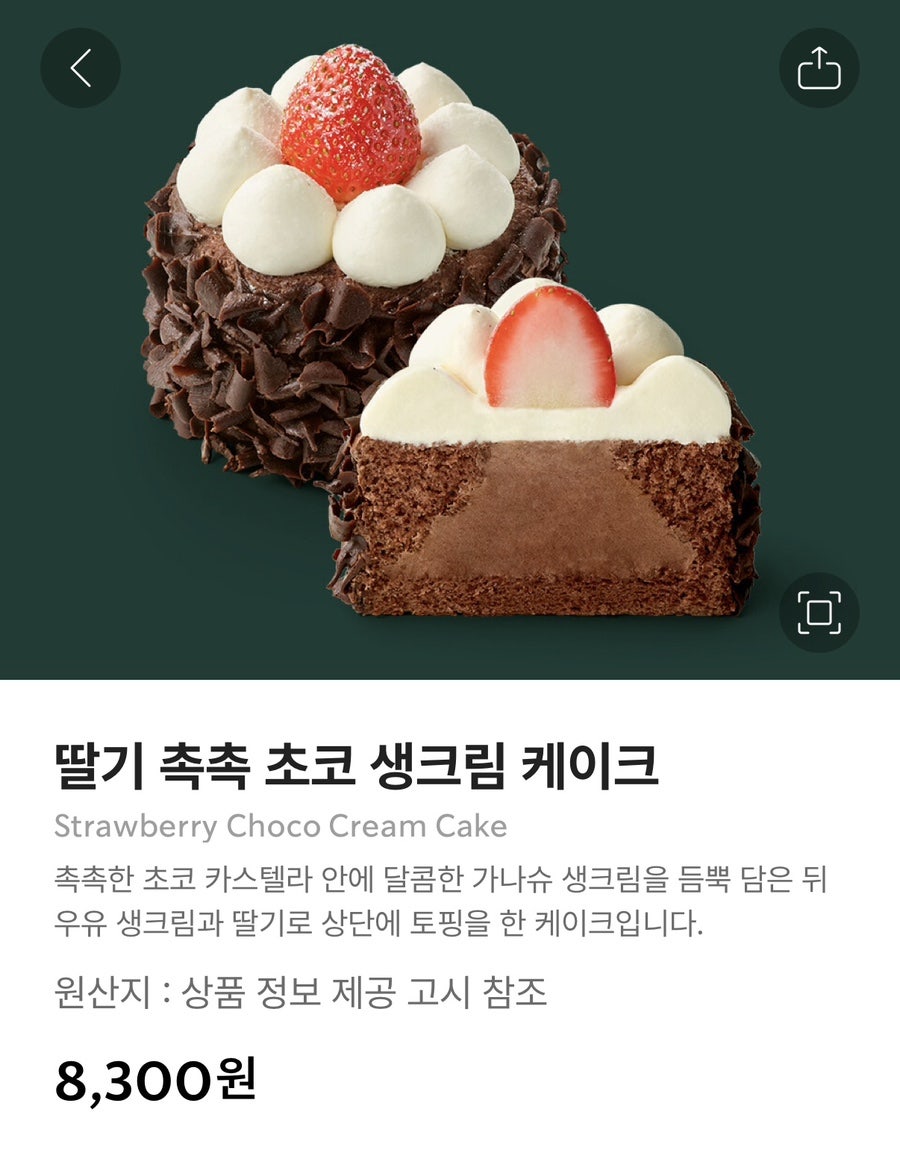 스타벅스 리틀바리스타 키즈 클래스 후기: 6세 아이의 달콤한 체험 — 사진 11