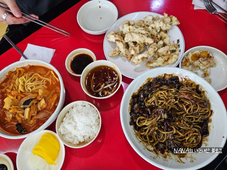 삼성대반점 사진