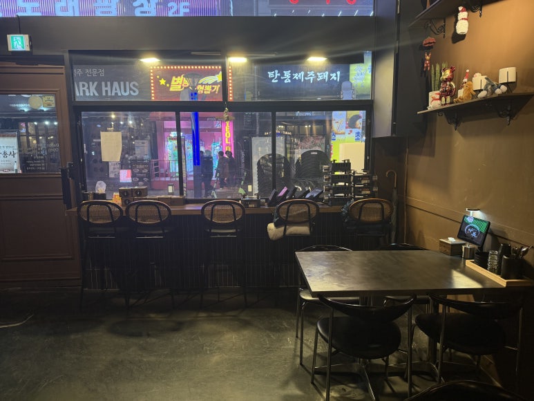 다붓 본오점 사진 2