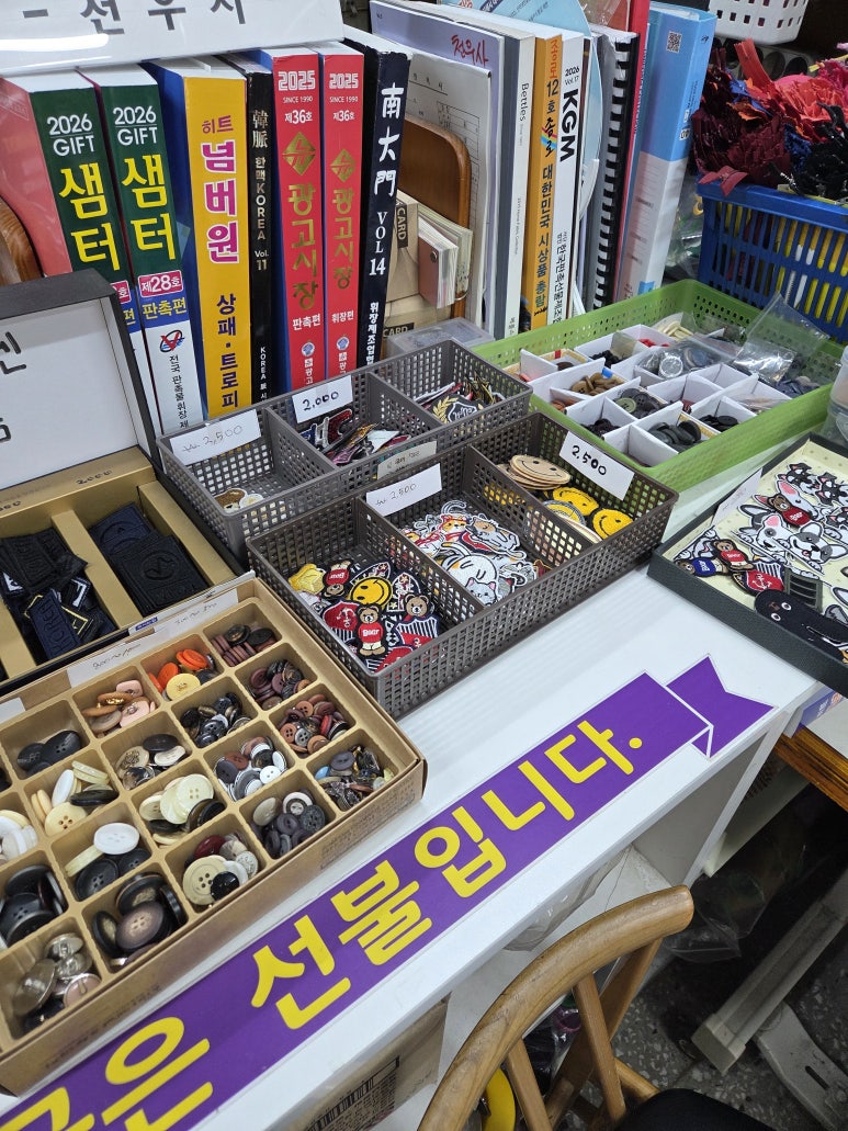 천우사 매장 사진
