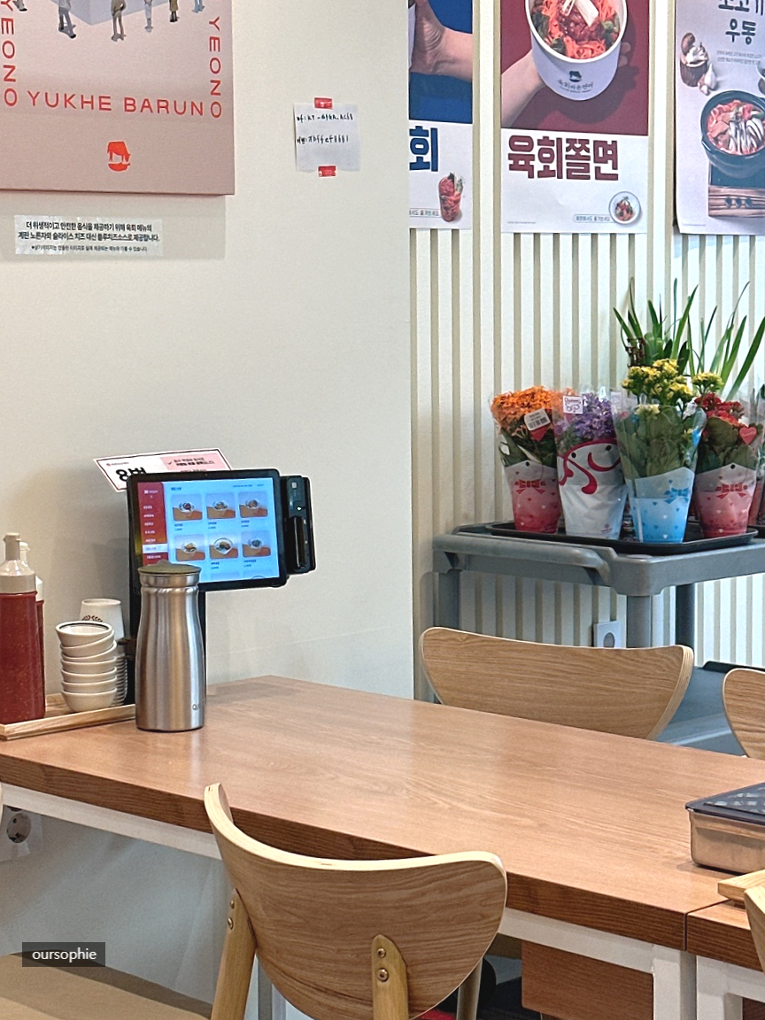 육회바른연어 범계역점 사진 8