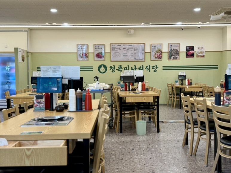 청록미나리식당 판교점 사진 3