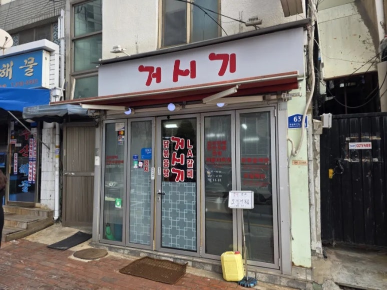 거시기 사진 3