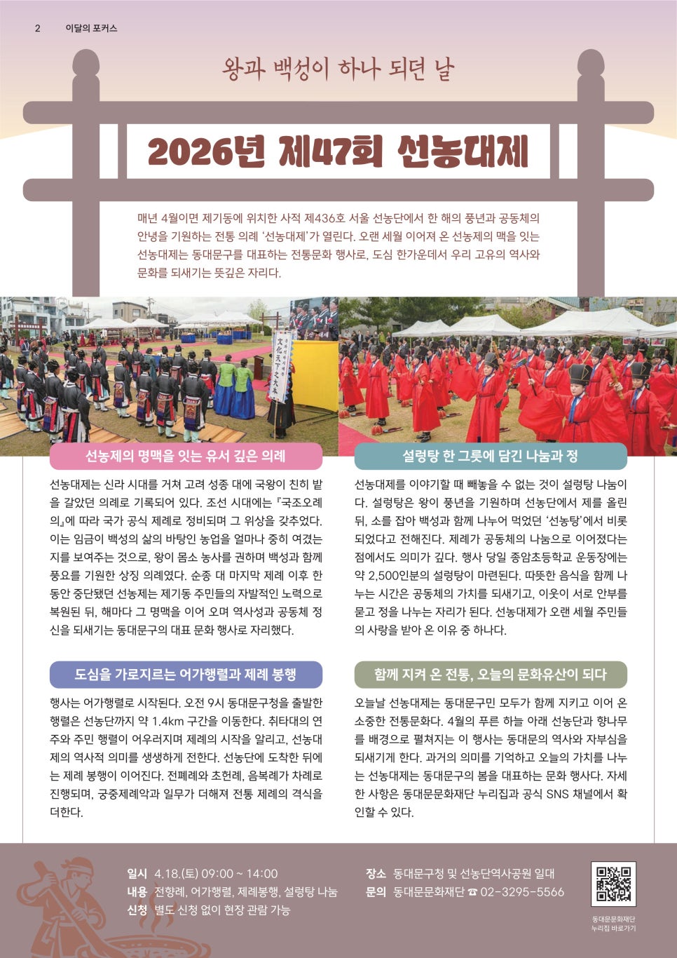 브로콜리 지역정보 관련 사진 3