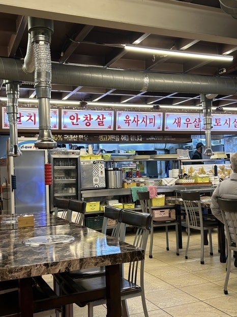두꺼비주물럭 사진 8