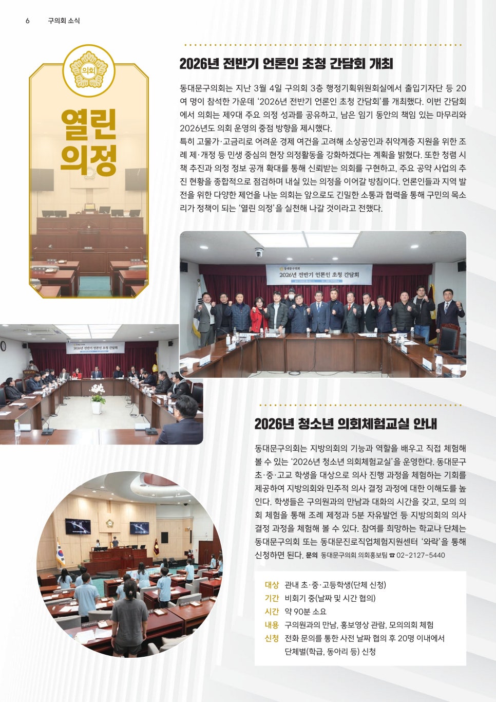 브로콜리 지역정보 관련 사진 7