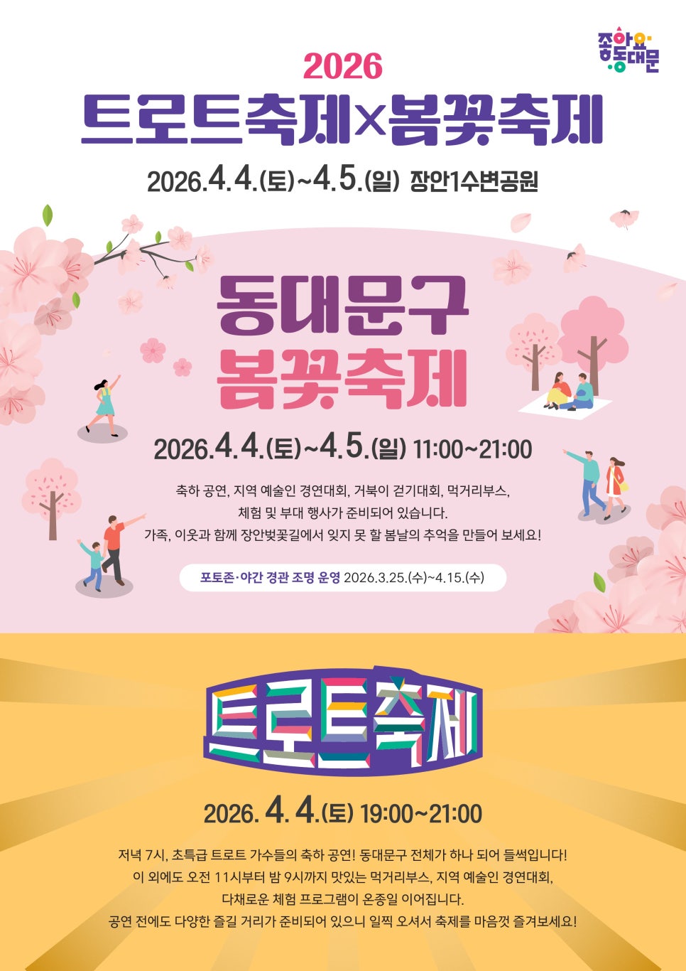 브로콜리 지역정보 관련 사진 21