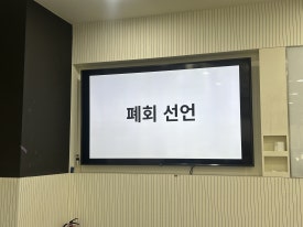 이모네북어찜 한양대본점 사진 7