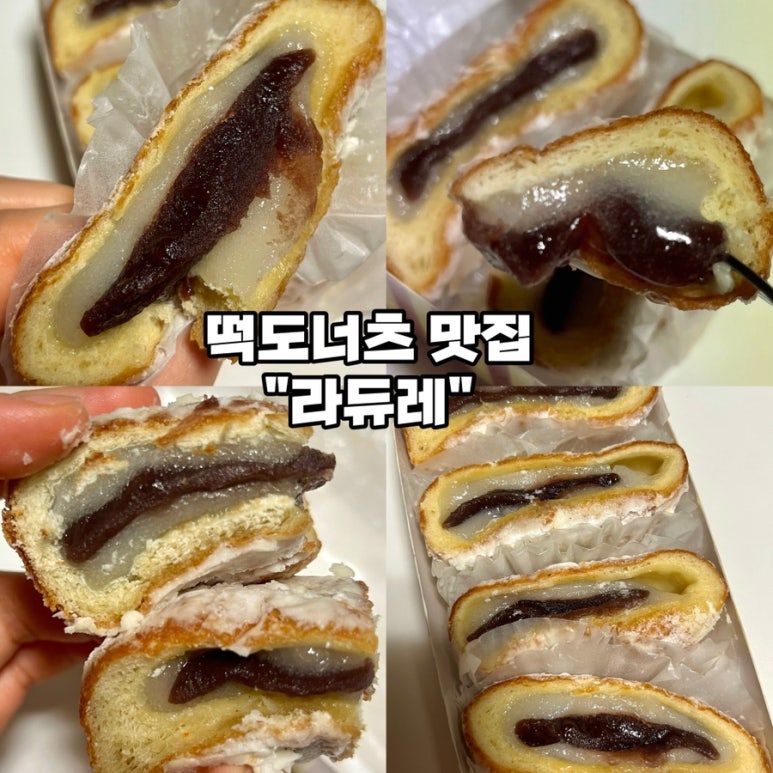 라듀레 사진 7