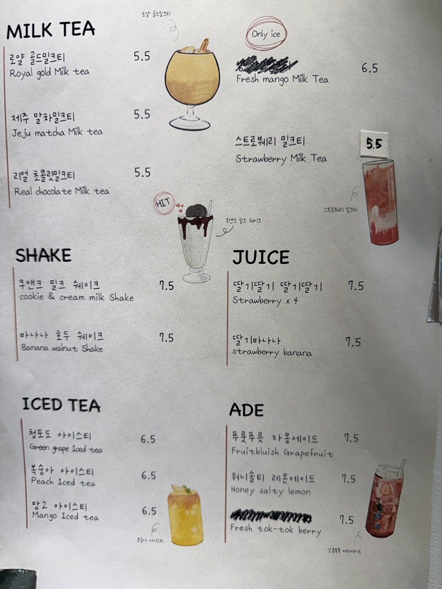 영등포 카페 팜스프링스: 브런치 맛집 & 혼자 힐링 공간 — 사진 12