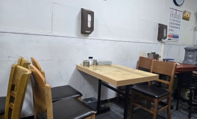 황해집 사진 3