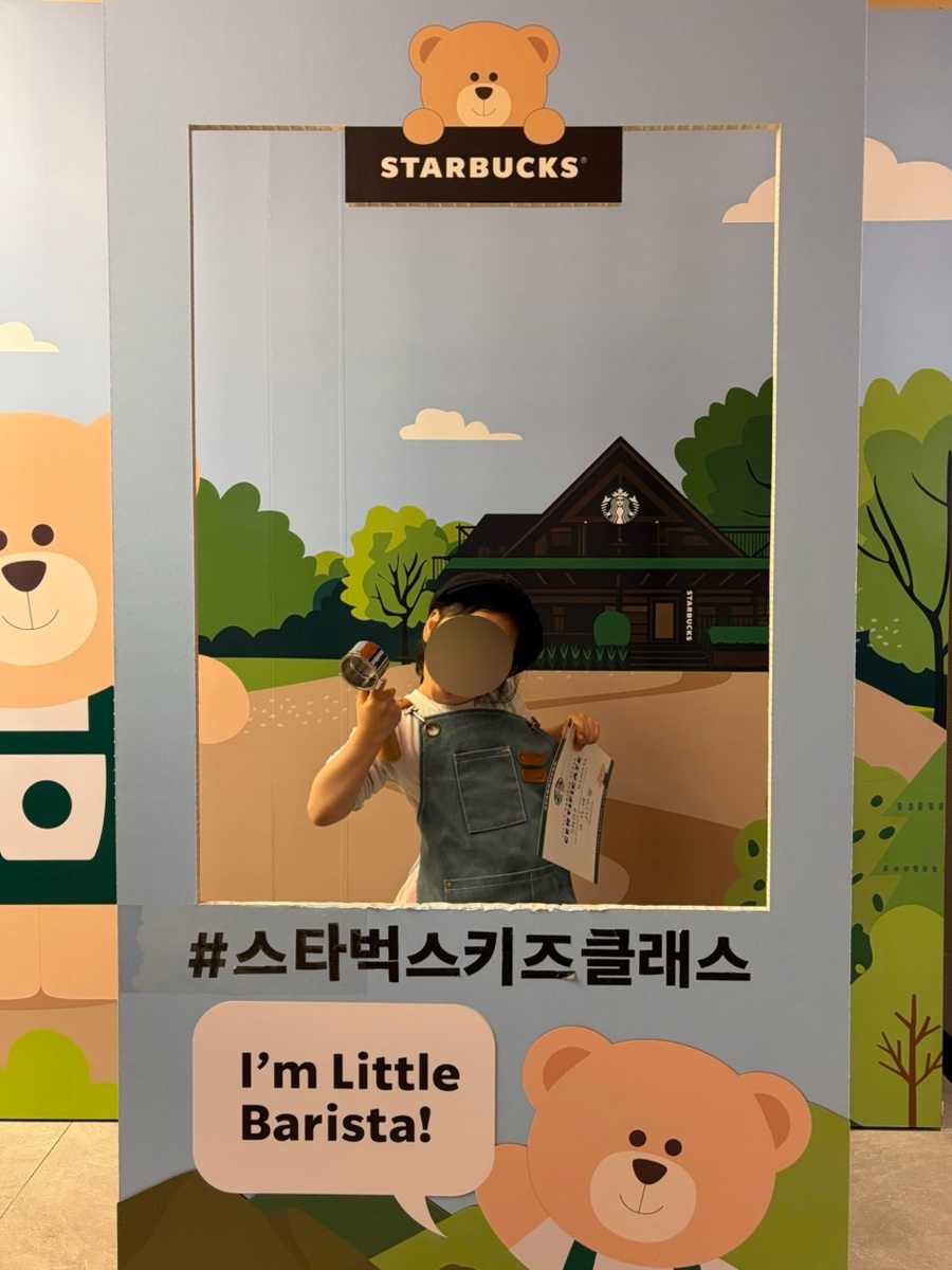 스타벅스 리틀바리스타 키즈 클래스 후기: 6세 아이의 달콤한 체험 — 사진 13