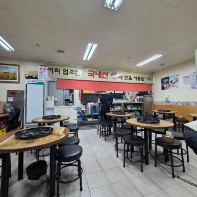 예가네춘천닭갈비 사진 8