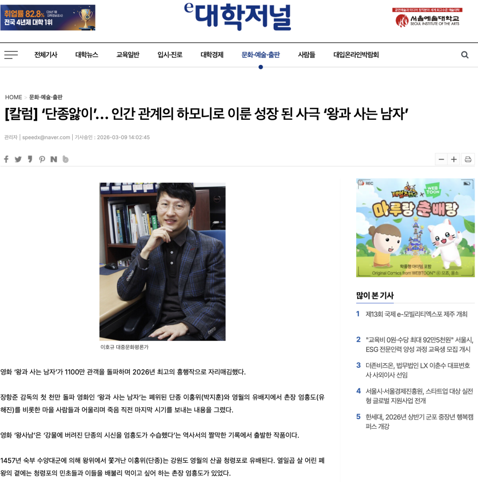 보도자료 마케팅 하나로 브랜드가 달라지더라 – 시드니뉴스캐스트 소개 이미지 7