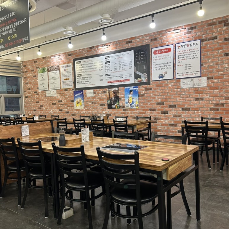 등촌샤브칼국수 수원신동점 사진 7
