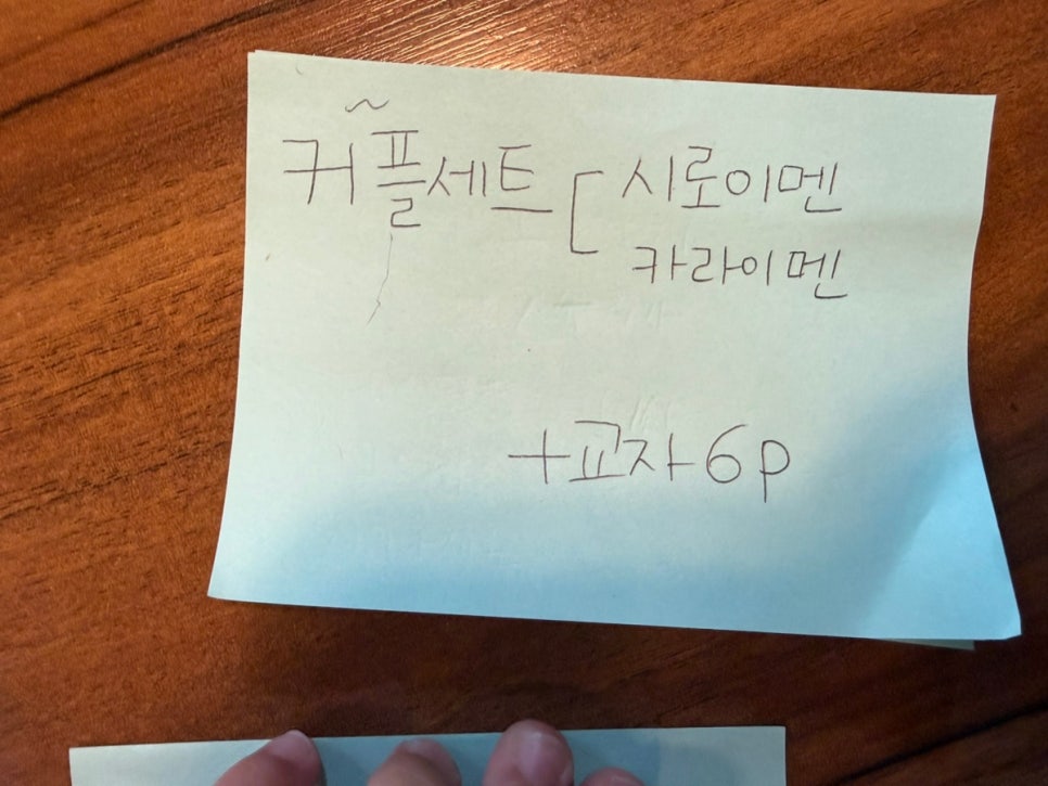 잇쇼니라멘 석촌점 사진 6