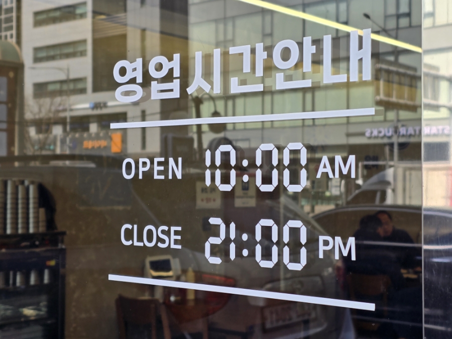 윤하수제옛날돈가스 사진 3