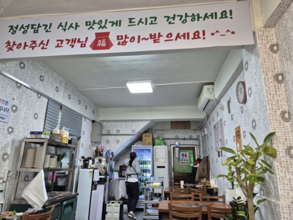 복순대국 사진 5