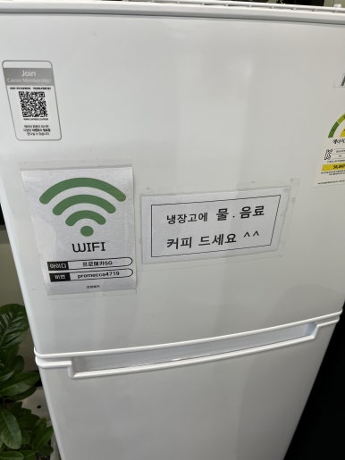프로메카 후기 사진