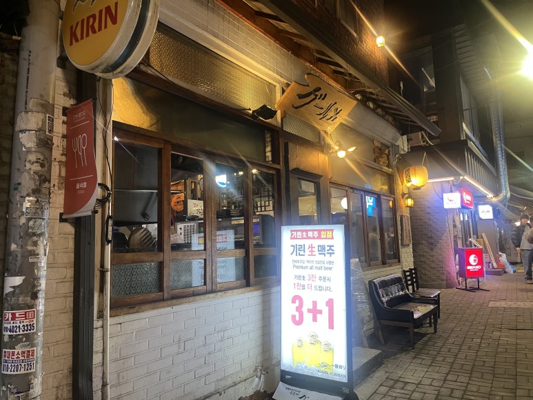 천호구르메 별관 사진 6