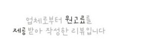 하남시 테니스 레슨: 초보자도 만족하는 오륜 실내 테니스장 후기 — 사진 1