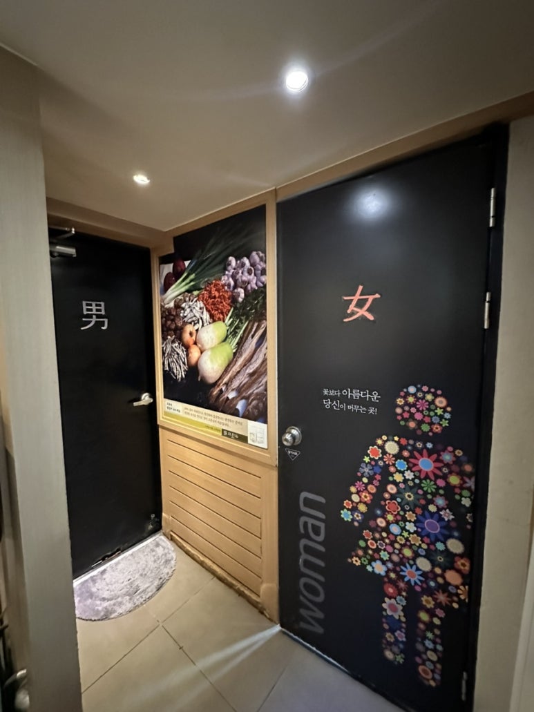 고운님삼성점 사진 8