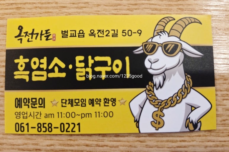 옥전가든 사진 3